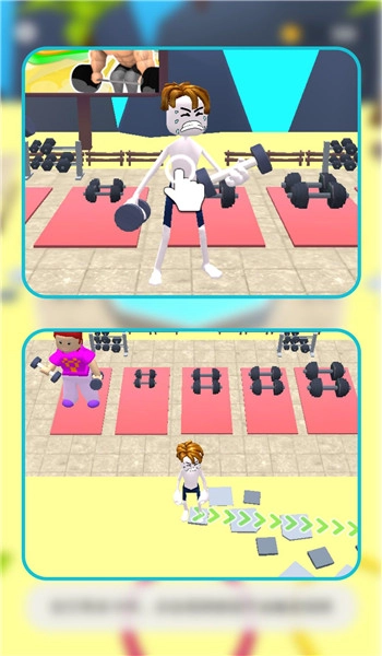 健身活力挑战赛(3)