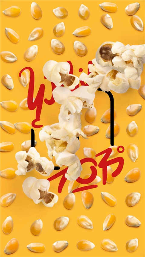 盛开之歌安卓手机版图4