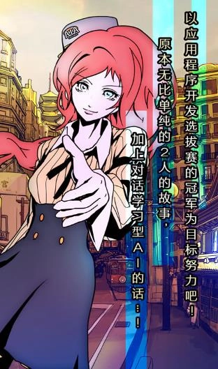 怪異揭示板正版截圖1