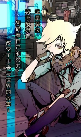 怪異揭示板正版截圖2