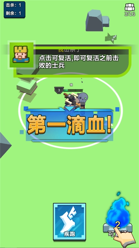 不服来单挑游戏