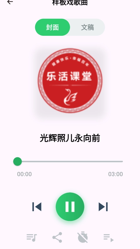 養(yǎng)老管家圖2