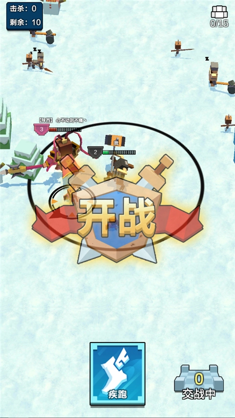 不服来单挑游戏