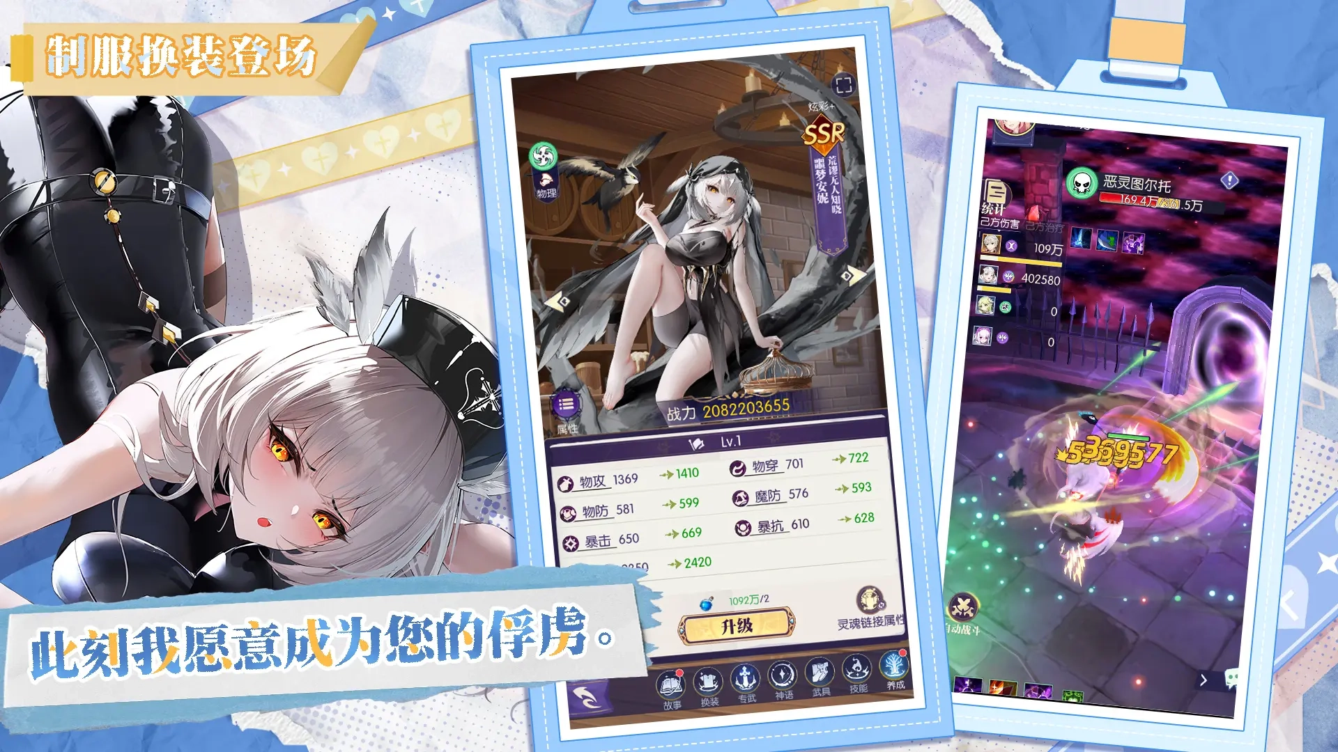 邂逅在迷宫手机版图3