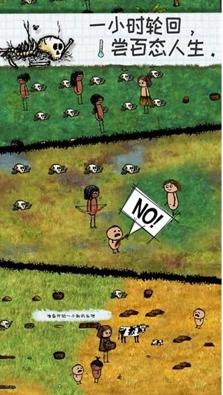 希望之村正版(3)