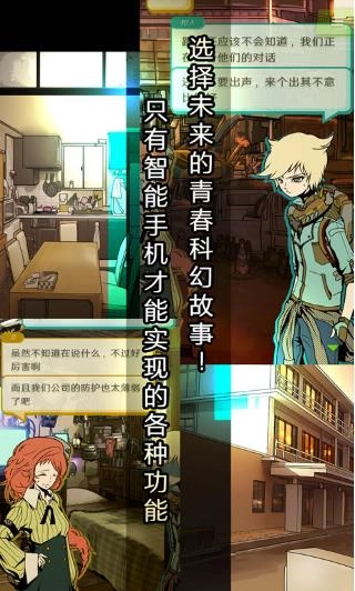 怪異揭示板正版截圖0