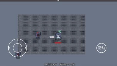 爱丽丝大冒险游戏图2