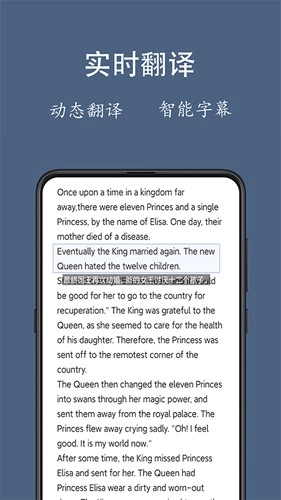 光氪全屏翻译图1