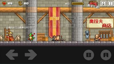 地牢混战中文版图2