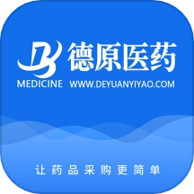 德原医药手机版