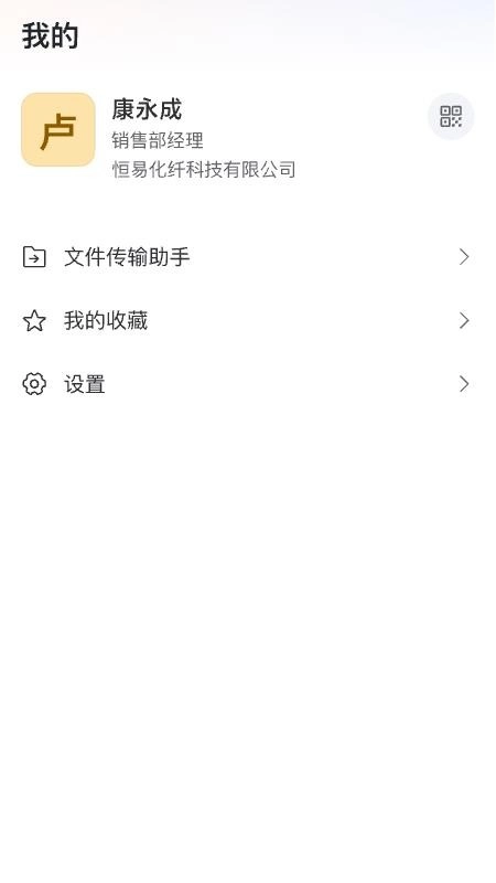 浩秒图3