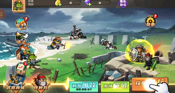 双人三角洲战场(4)