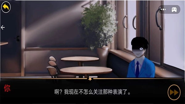 神奇数字马戏团4图4