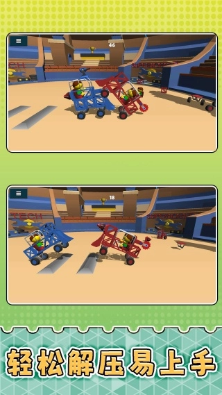 超级碰撞测试(3)