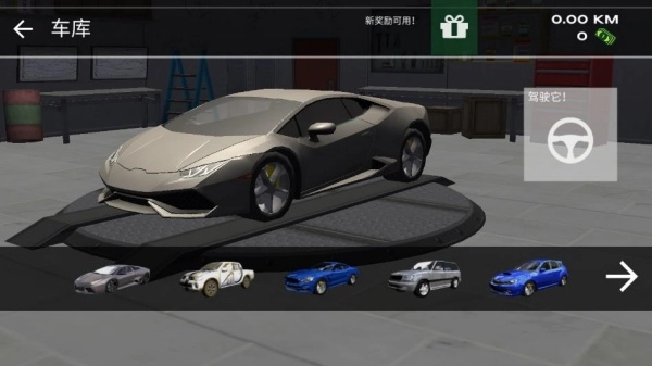 极速竞速漂移-图2