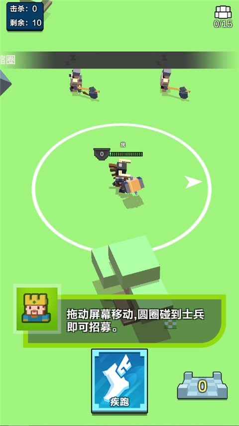 不服来单挑游戏