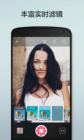 柚子相机安卓版