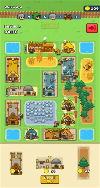 种田与征战免费(4)