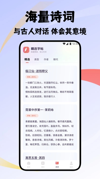 万千书屋雅集图3