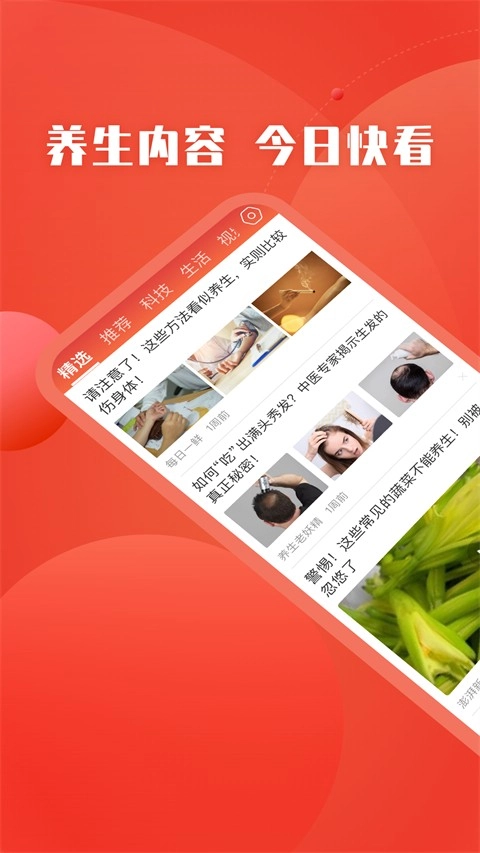 今日快看最新版图2