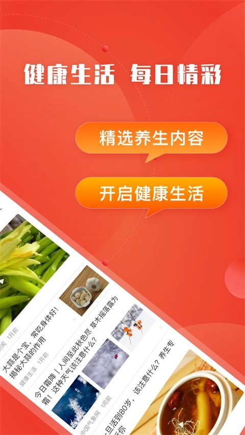 今日快看最新版图1