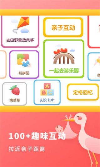 宝宝成长记录图3