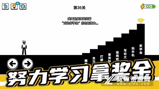 了不起的超人老爸(父爱闯关游)  手机版图4