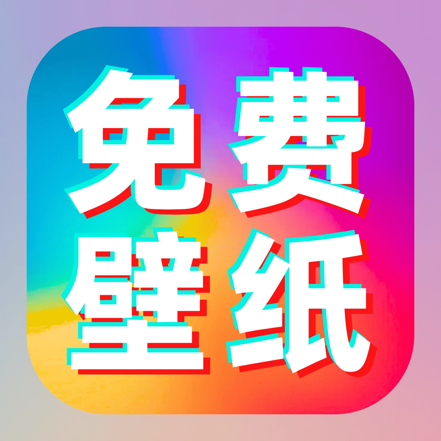 铃声动态壁纸安卓版