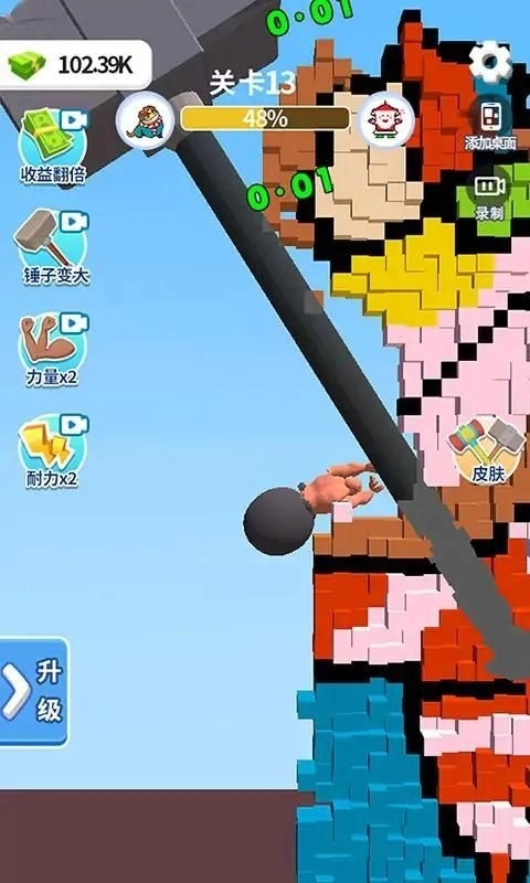 碰撞实验室游戏