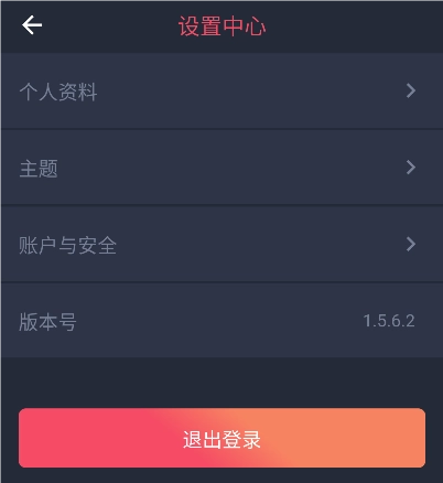 heibai弹幕去广告图1