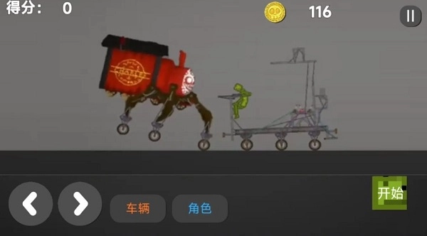 沙盒像素建造乐园图2