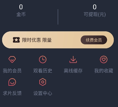 heibai弹幕去广告图5