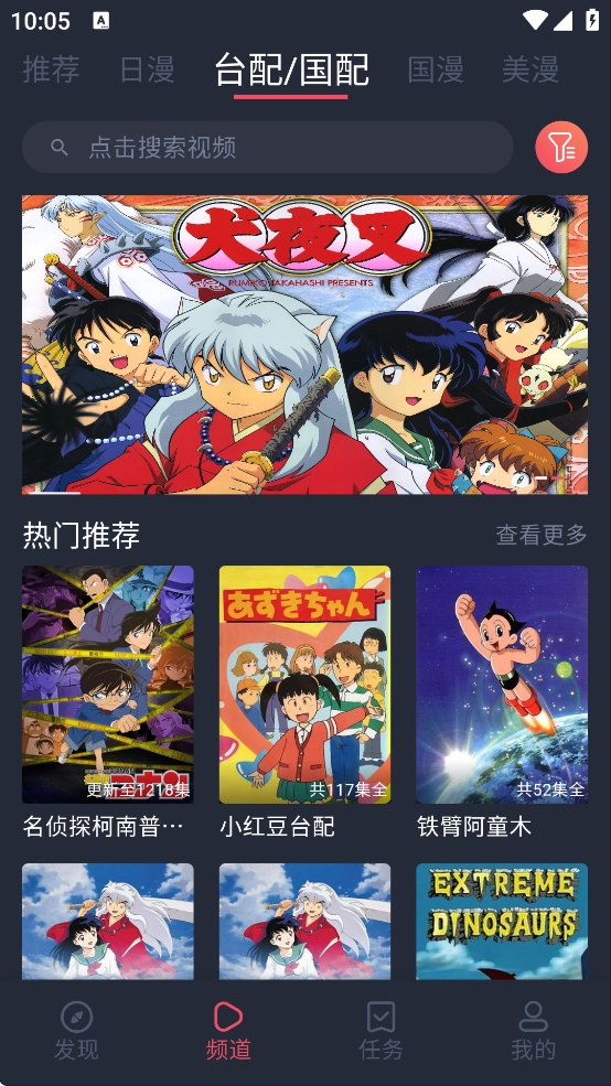 heibai弹幕去广告图11