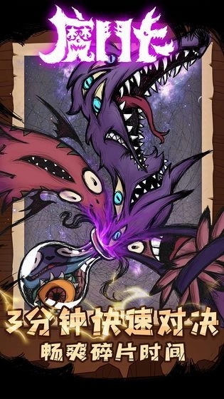 魔斗卡游戏图3