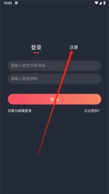 heibai弹幕去广告图6