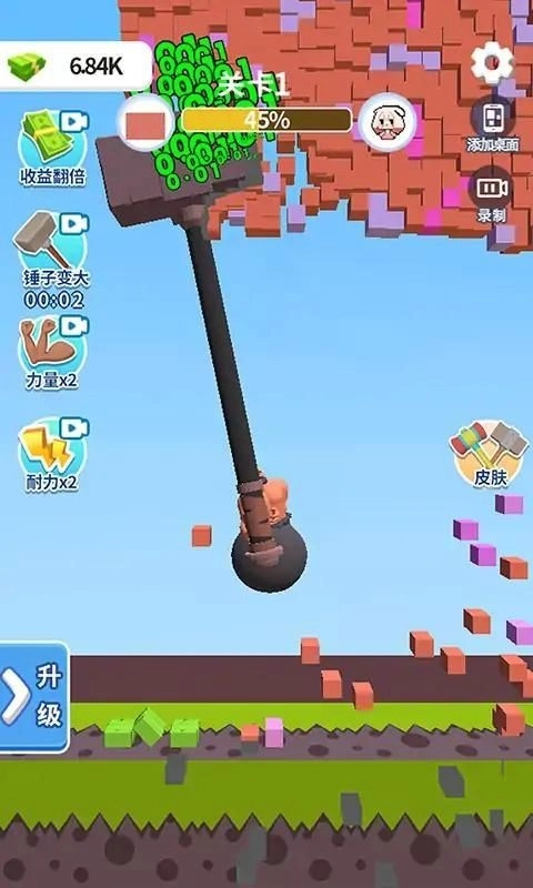 碰撞实验室游戏