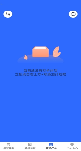 福驾无忧1