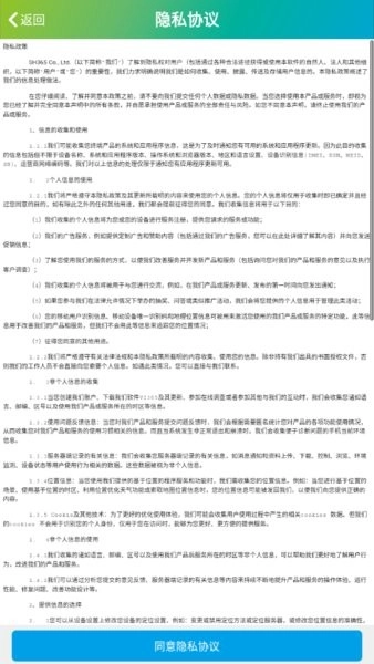 Sh365监控摄像头