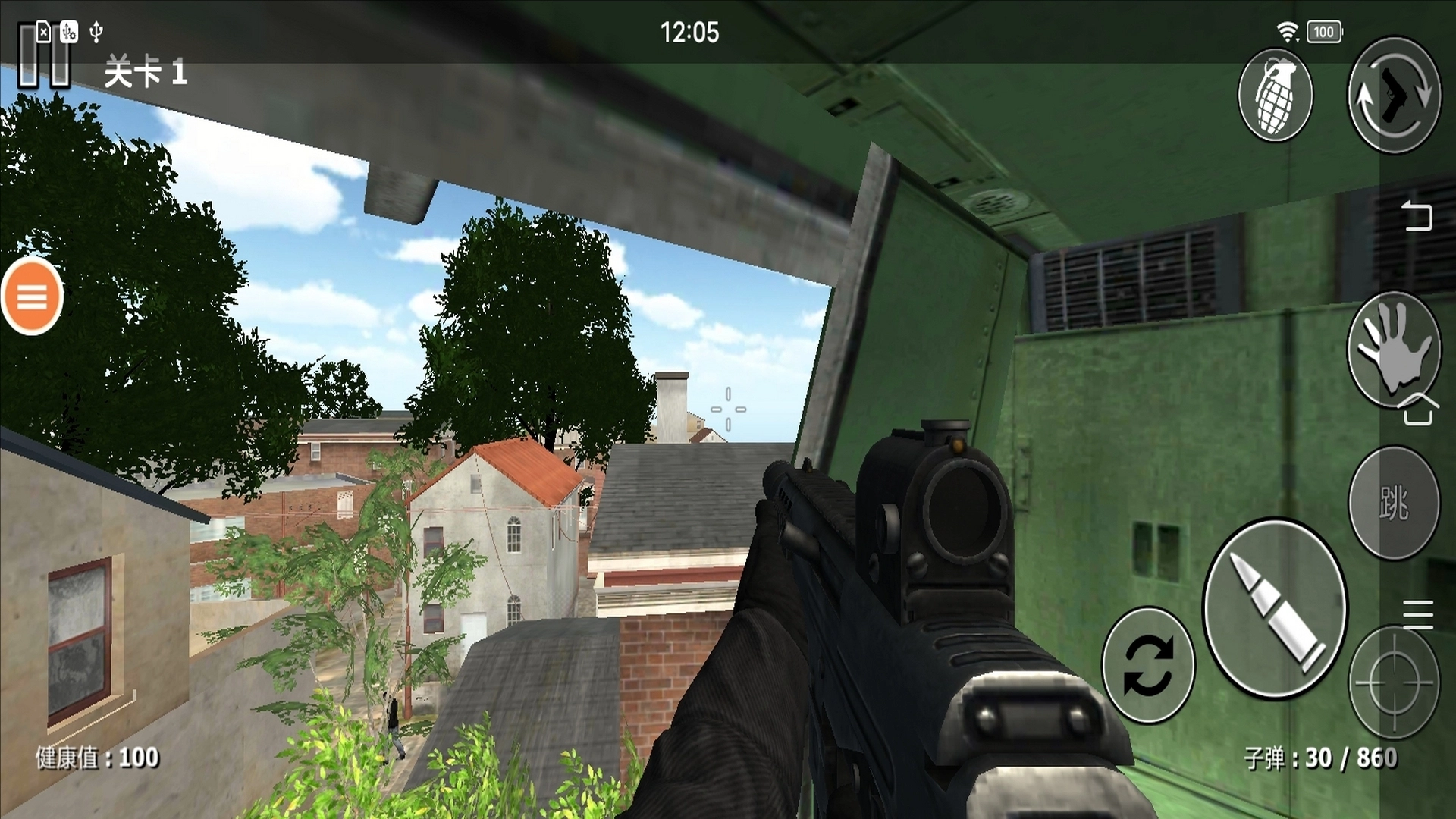 僵尸生存工艺图3