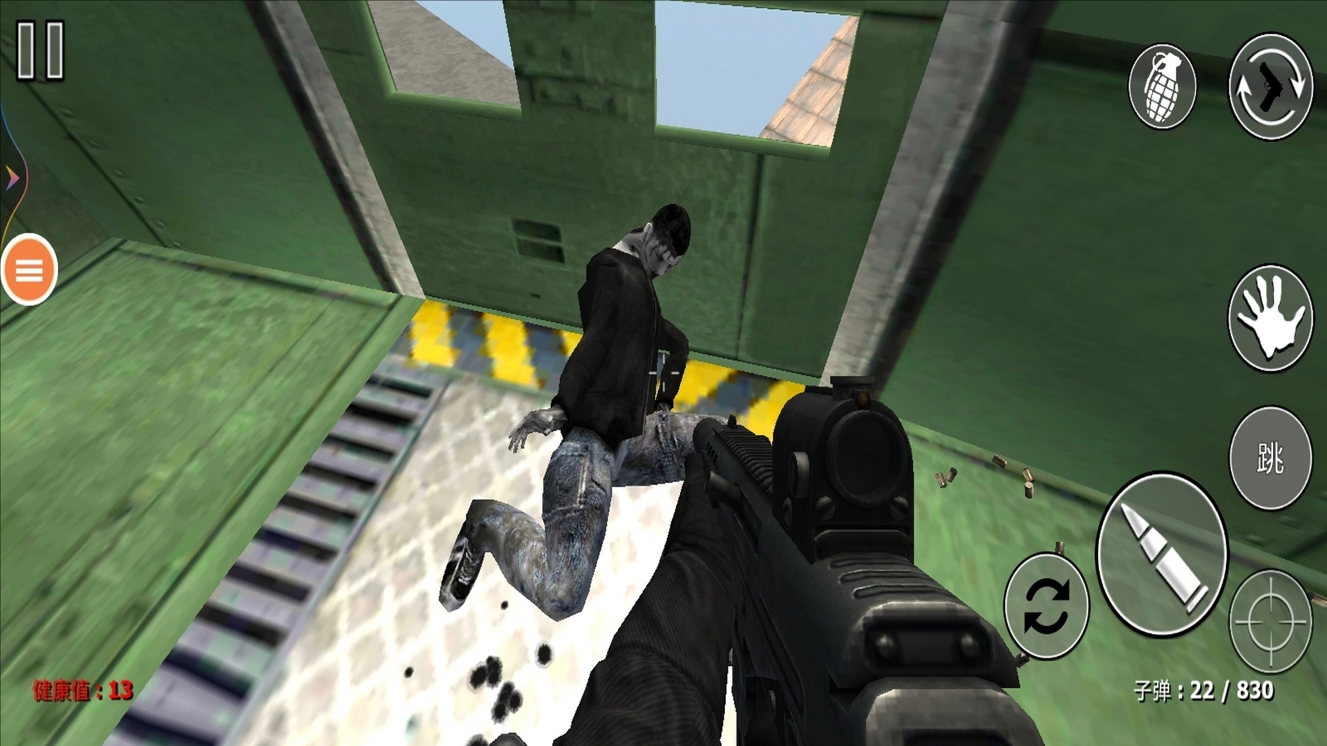 僵尸生存工艺图2