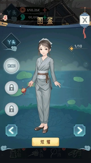 女帝成长计划后宫养成