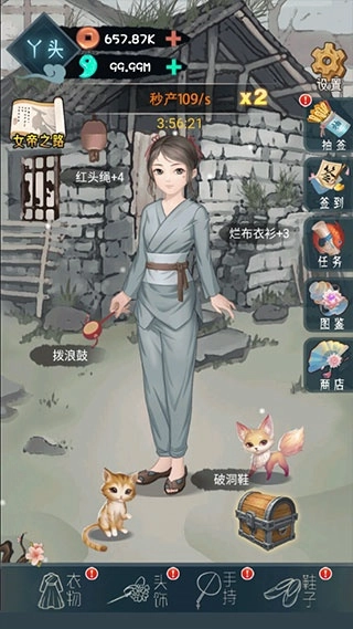 女帝成长计划后宫养成