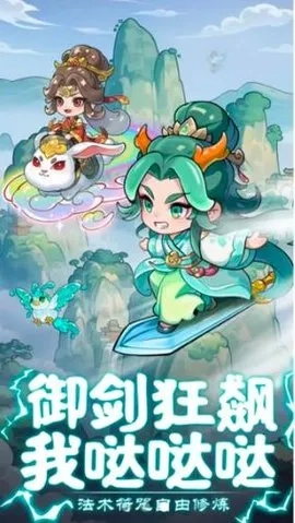 战山海  安卓版