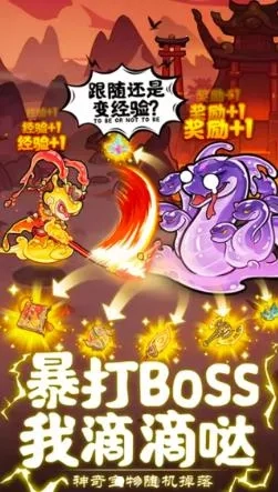 战山海  安卓版