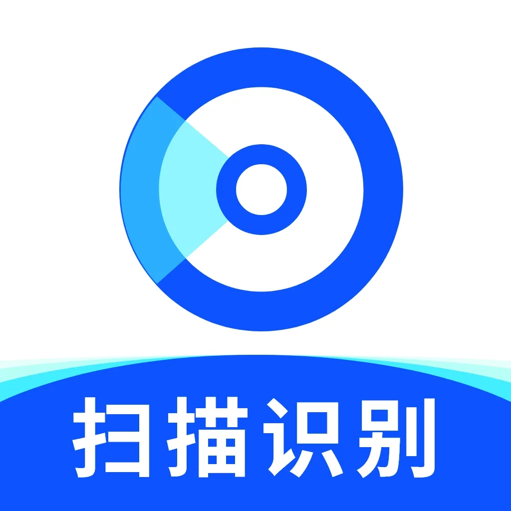 秒读识扫2025  安卓版