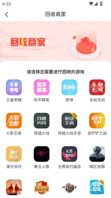 地瓜阁  安卓版