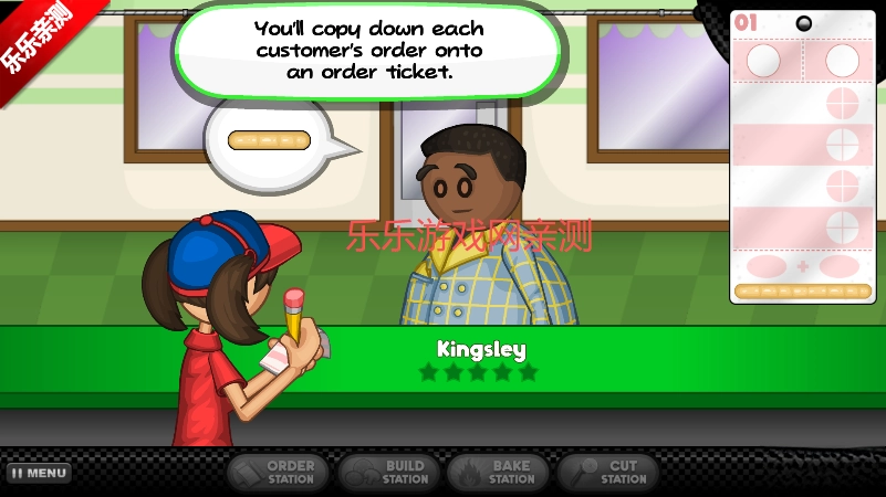 老爹的披萨店HD免费  最新版