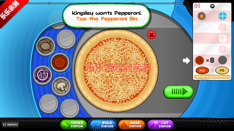 老爹的披萨店HD免费  最新版