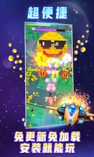 比特大爆炸游戏(3)