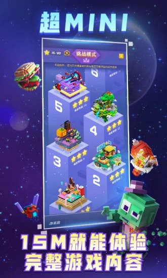 比特大爆炸游戏(1)